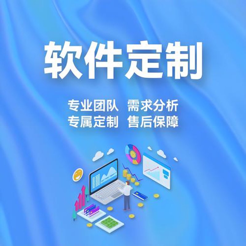 维修原料